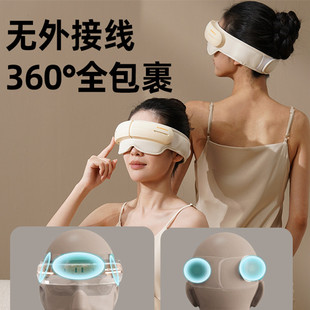 品牌和正护眼仪眼部按摩器头眼一体揉捏热敷智能生日礼物礼盒包装