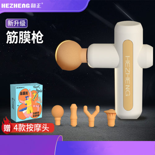 【官方正品】按摩器筋膜枪送礼物