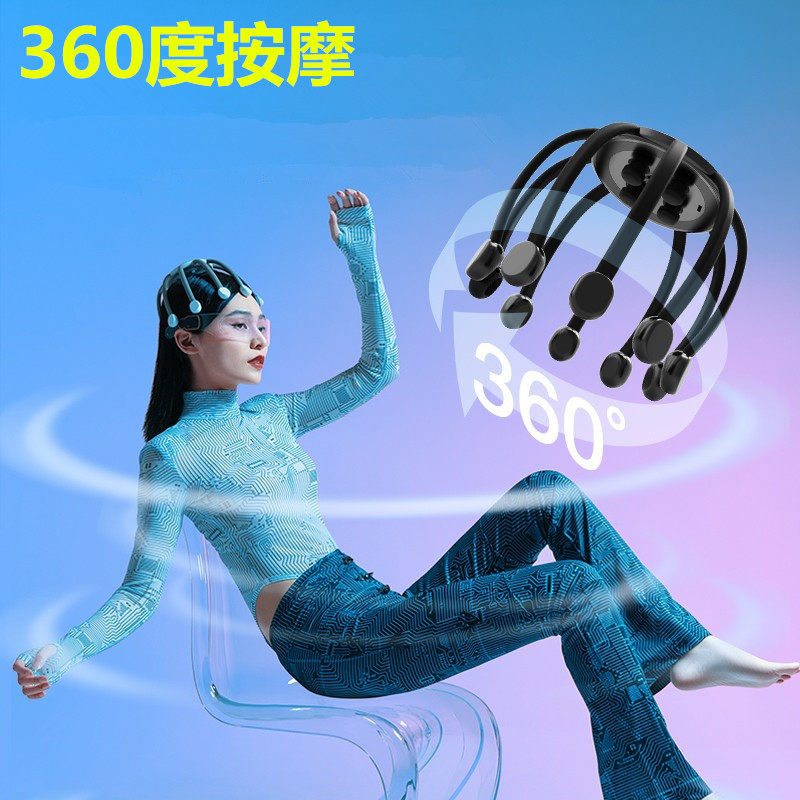 品牌和正 按摩器头部解压机八爪鱼 智能疏通经络理疗按摩仪送礼物