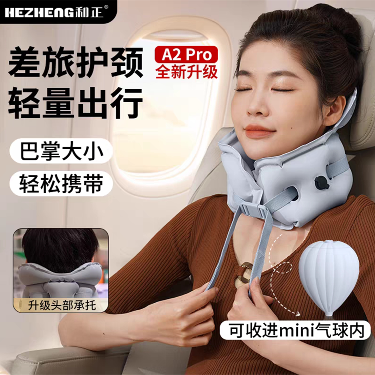 颈部按摩器材公司活动团购集采