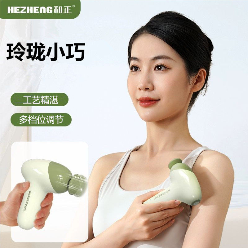 品牌和正按摩枪正品迷你筋膜枪懒人肌肉按摩器多功能 批发 礼盒装