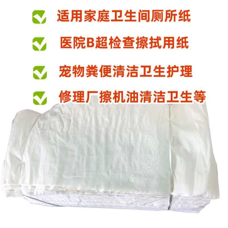 大张平板家用厕纸卫生纸草纸刀切平板式/抽取式/挂抽
