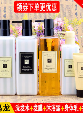 经典伊秀洗发水香熏丝滑护发乳沐浴露身体乳无硅油