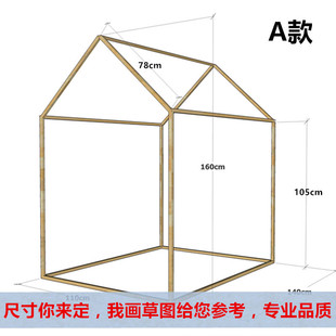 超大儿童帐篷框架 室内宝宝小房子帐篷公主屋 diy实木支架游戏屋