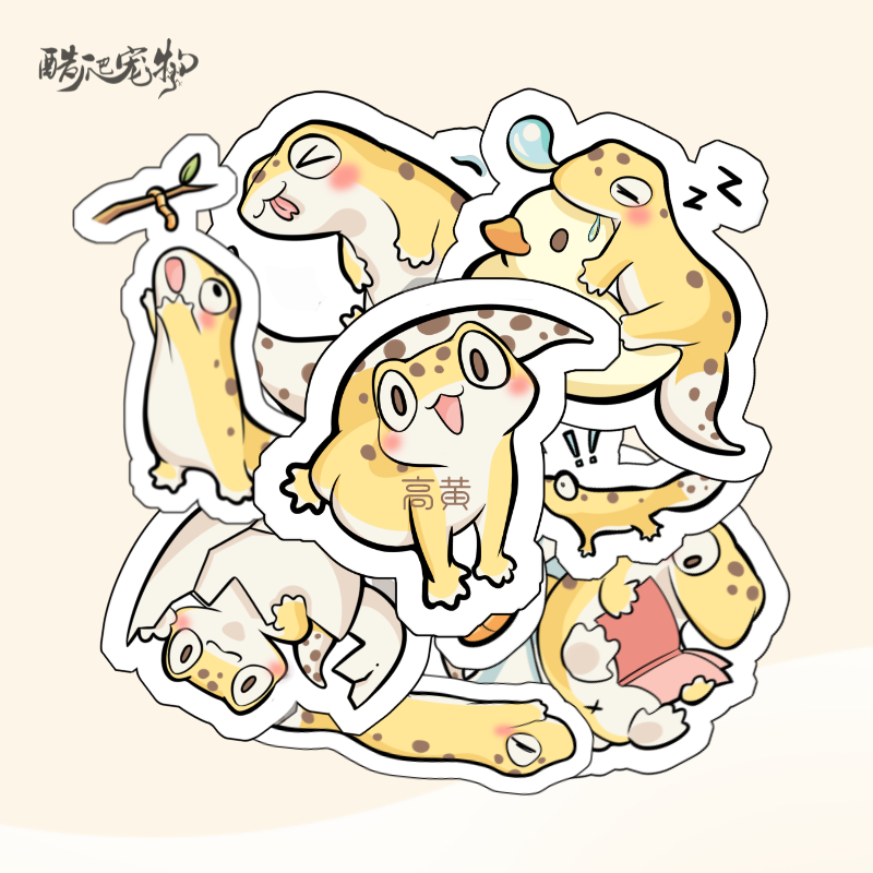 原创高黄豹纹守宫入门爬宠蜥蜴贴纸手帐装饰 撕除无痕防水汽车贴