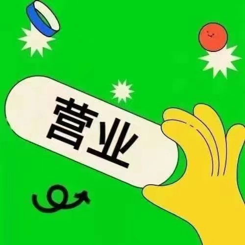 样板链补差链接家具商品补差价补运费