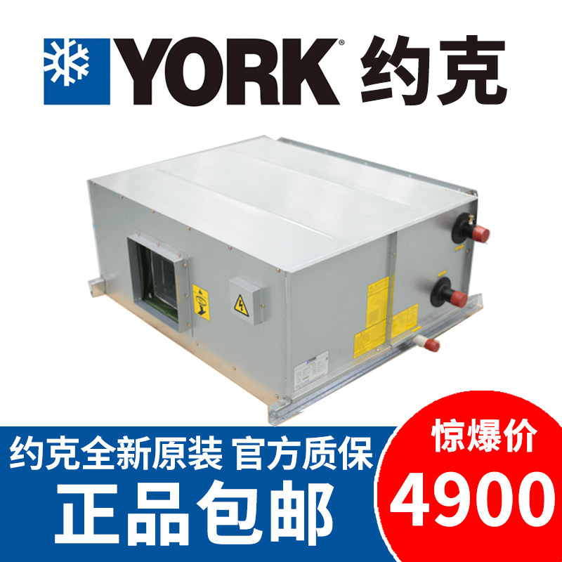 约克风柜吊顶式水系统末端