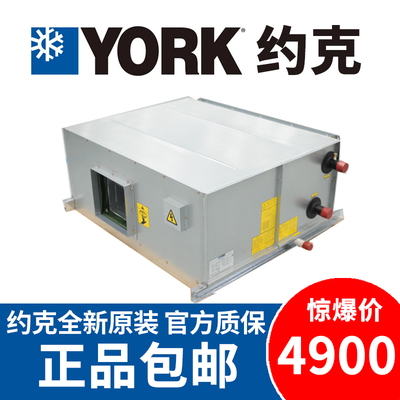 约克风柜吊顶式水系统末端