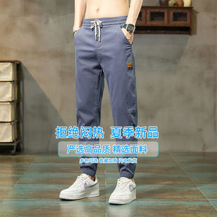 矮小个子男XS号S码160休闲裤男夏季薄款长裤冰感束脚九分运动裤子