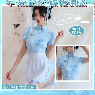 中华娘旗袍制服新中式可爱小厨娘连衣裙女仆围裙性感睡衣纯欲套装