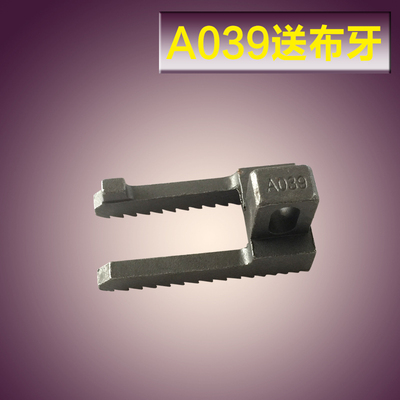 A039送布牙手提电动编织袋封包机申宝烈马双牛巧龙缝包机通用