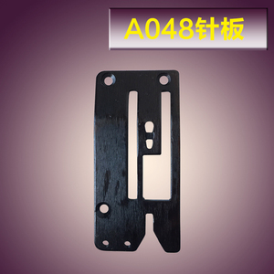 A048针板手提封包机申宝烈马立工双牛巧龙缝包机通用（不含螺丝）