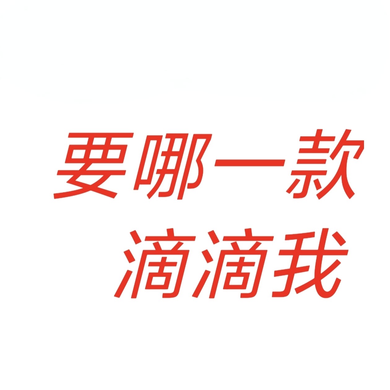 动漫手办 全系列 美少女系列合集一 盒装手办