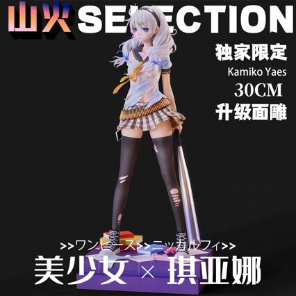 MIWU琪亚娜【限定】限量 美少女GK模型雕像手办潮玩周边摆件
