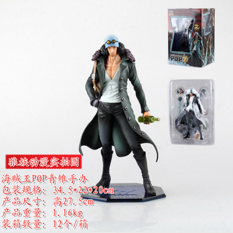 酷玩动漫手办 海贼王 海军三大将 POP 青雉 库赞 盒装摆件