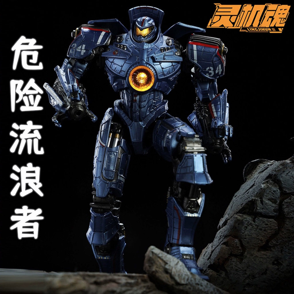 【全款】环太平洋发光复仇流浪者号机甲树脂GK雕像模型手办摆件