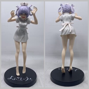 彻夜之歌 护士装 吸血鬼 小荠 七草荠 站姿 二次元美少女盒装手办