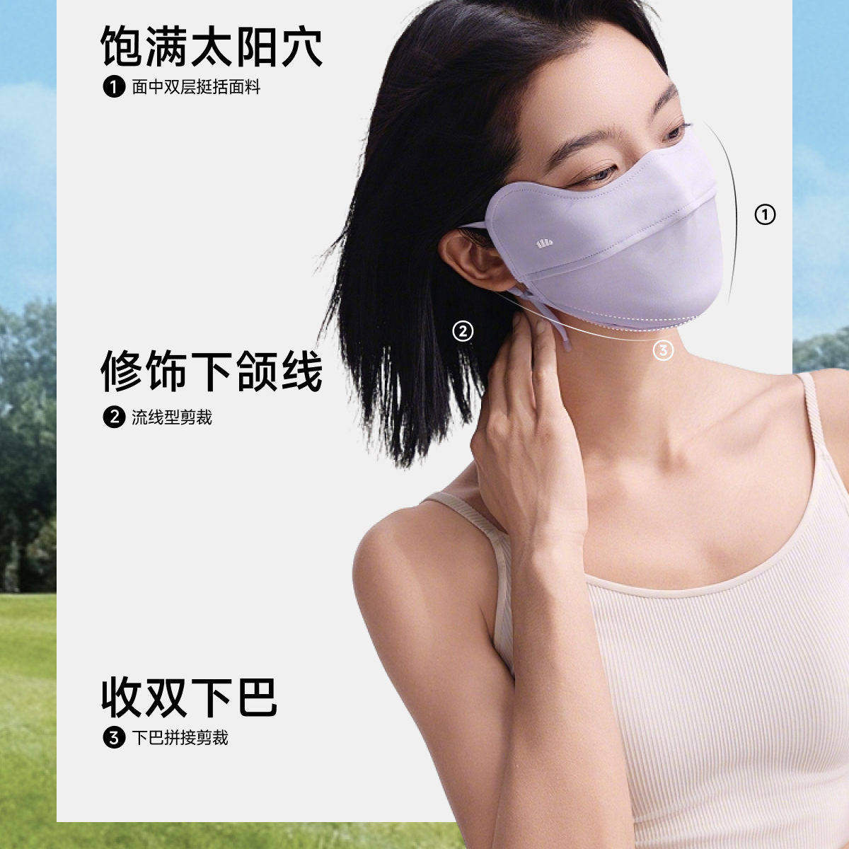 蕉下腮红护眼角防晒口罩AL334/AL833防风面纱遮阳防紫外线开车女