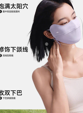 蕉下腮红护眼角防晒口罩AL334/AL833防风面纱遮阳防紫外线开车女