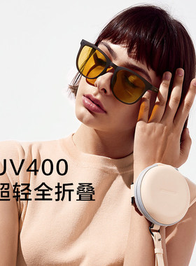 蕉下昼望系列可折叠墨镜2024正品