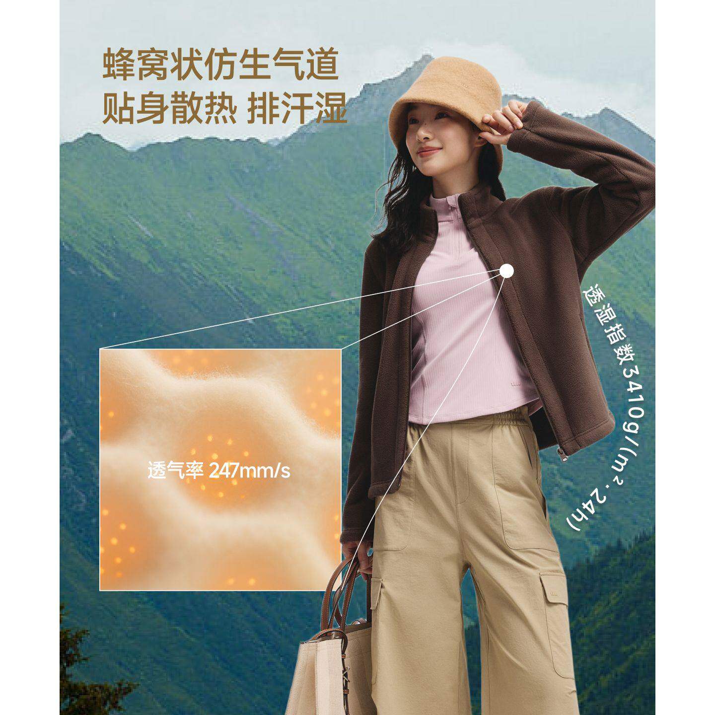 25AW蕉下女士轻量万粒绒外套修身款初暖PM123摇粒绒户外防风衣