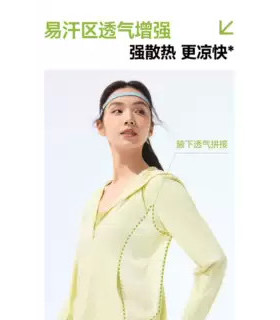 25SS-蕉下女士凉感防晒（常规款）AL818户外宽松外套薄款防晒外套
