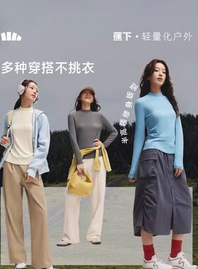 25AW-蕉下女士肌底打底衫半高领初暖SF026透气高弹护颈保暖防勾丝