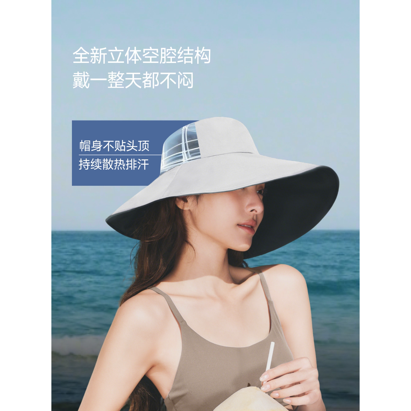 蕉下大檐黑胶渔夫防晒帽BM016