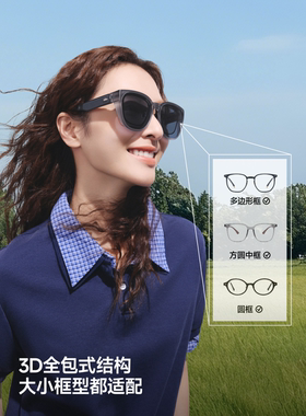 蕉下波士顿框墨镜FD011/FD004