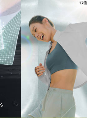 蕉下女士凉感防晒衣修身款立领AL819收腰显瘦运动外套短款冰丝