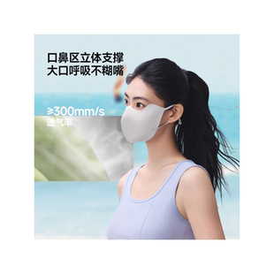 26SS蕉下轻凉防晒口罩AL218女新款高颜值防紫外线冰丝遮阳透气