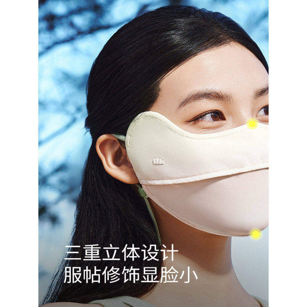 24SS-蕉下腮红护眼角防晒口罩AL33424/AL83324面纱女士防紫外线