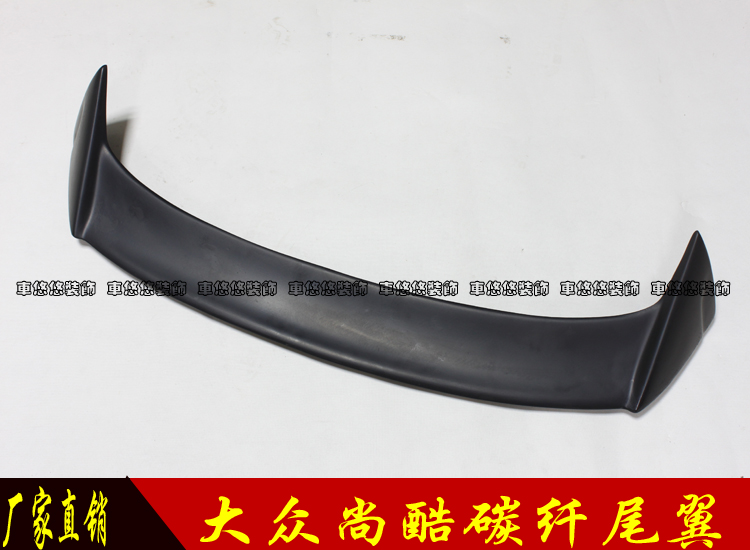 适用于大众尚酷改装碳纤维尾翼顶翼定风翼压翼导流翼汽车外饰件
