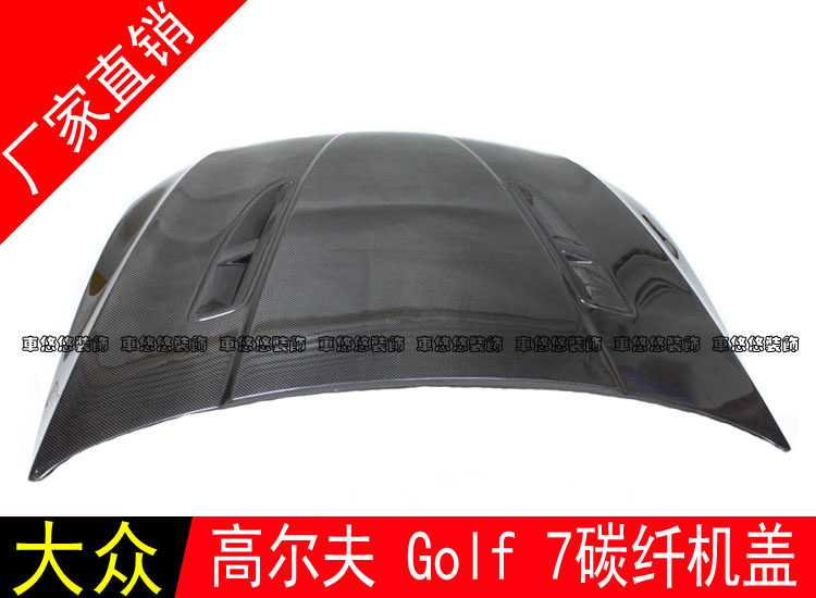 适用于大众高尔夫 Golf7碳纤机盖汽车大包围改装开孔引擎盖车头盖