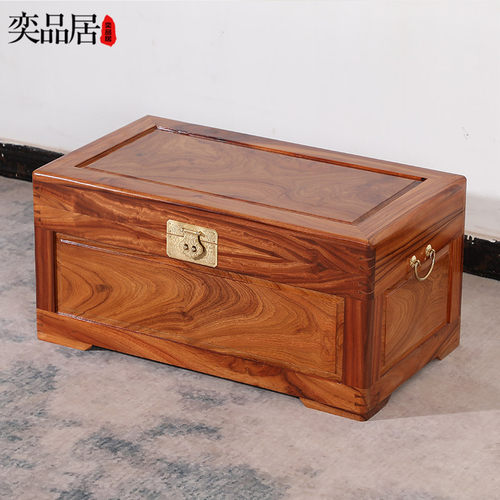 全老料香樟木婚嫁陪嫁樟木箱子