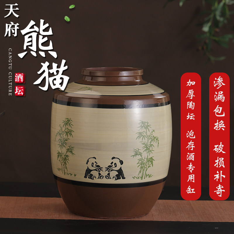 加厚陶瓷储酒坛子家用30斤-500斤存食品级泡酒专用缸密封盖送盖布