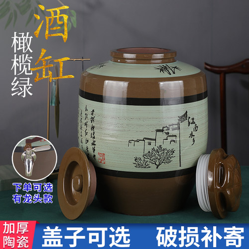 密封盖酒缸金百汇陶业