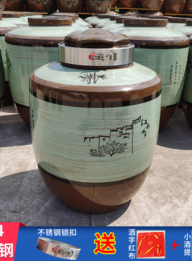 四川加厚土陶瓷酒坛配不锈钢锁扣200斤酒缸300斤罐储装酿存白酒坛