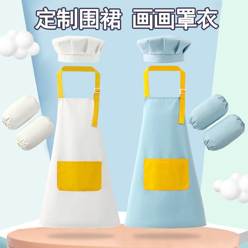 新款儿童防水画画围裙三件套厨师帽幼儿园画室厨师服烘焙印制
