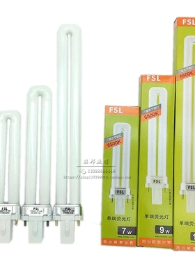 佛山照明节能灯台灯管单端荧光灯 YDN电感11W白光两针插管YDW电子
