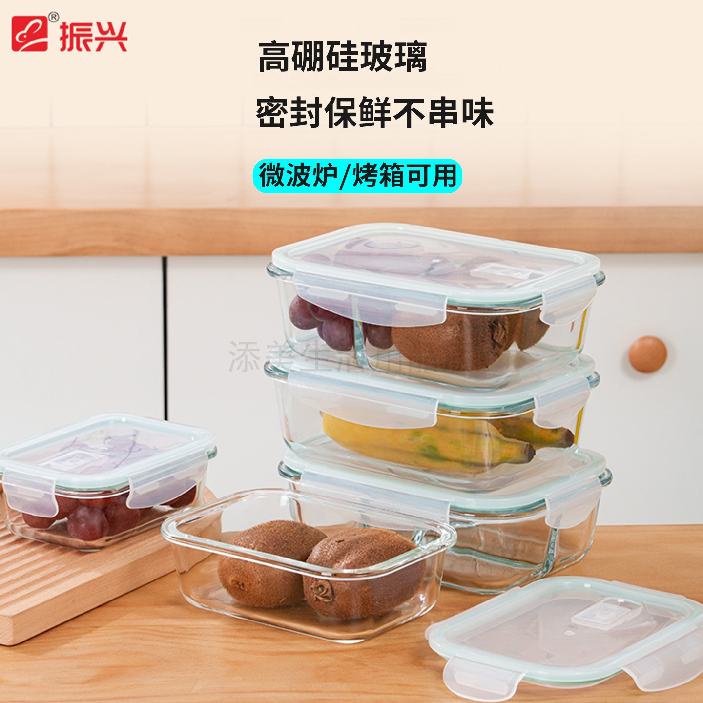 【可微波炉加热】食品级保鲜盒