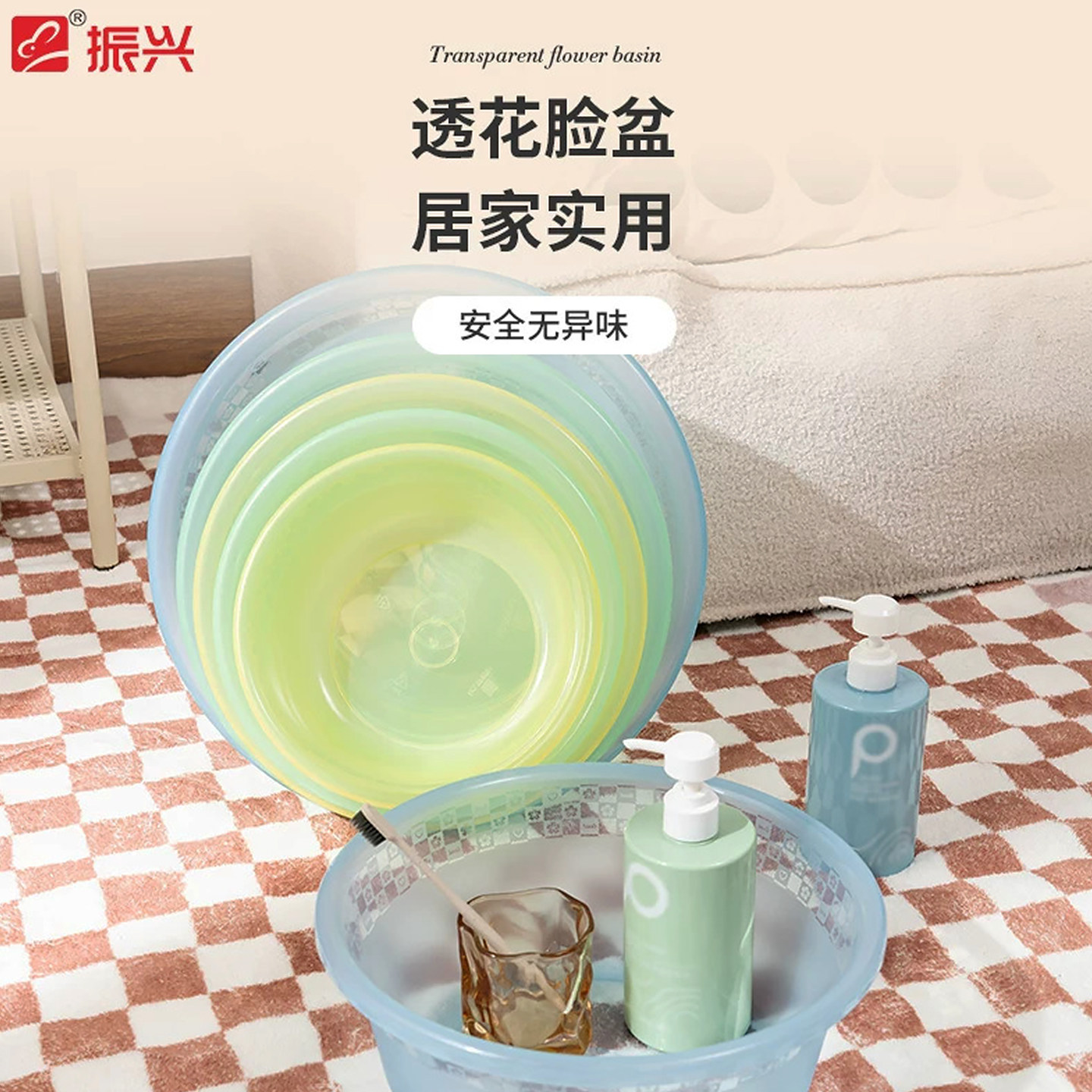 振兴婴儿食品级洗衣脸盆