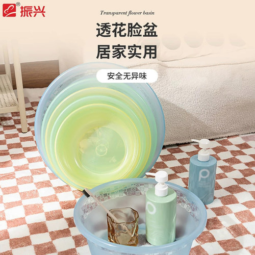 振兴婴儿食品级洗衣脸盆