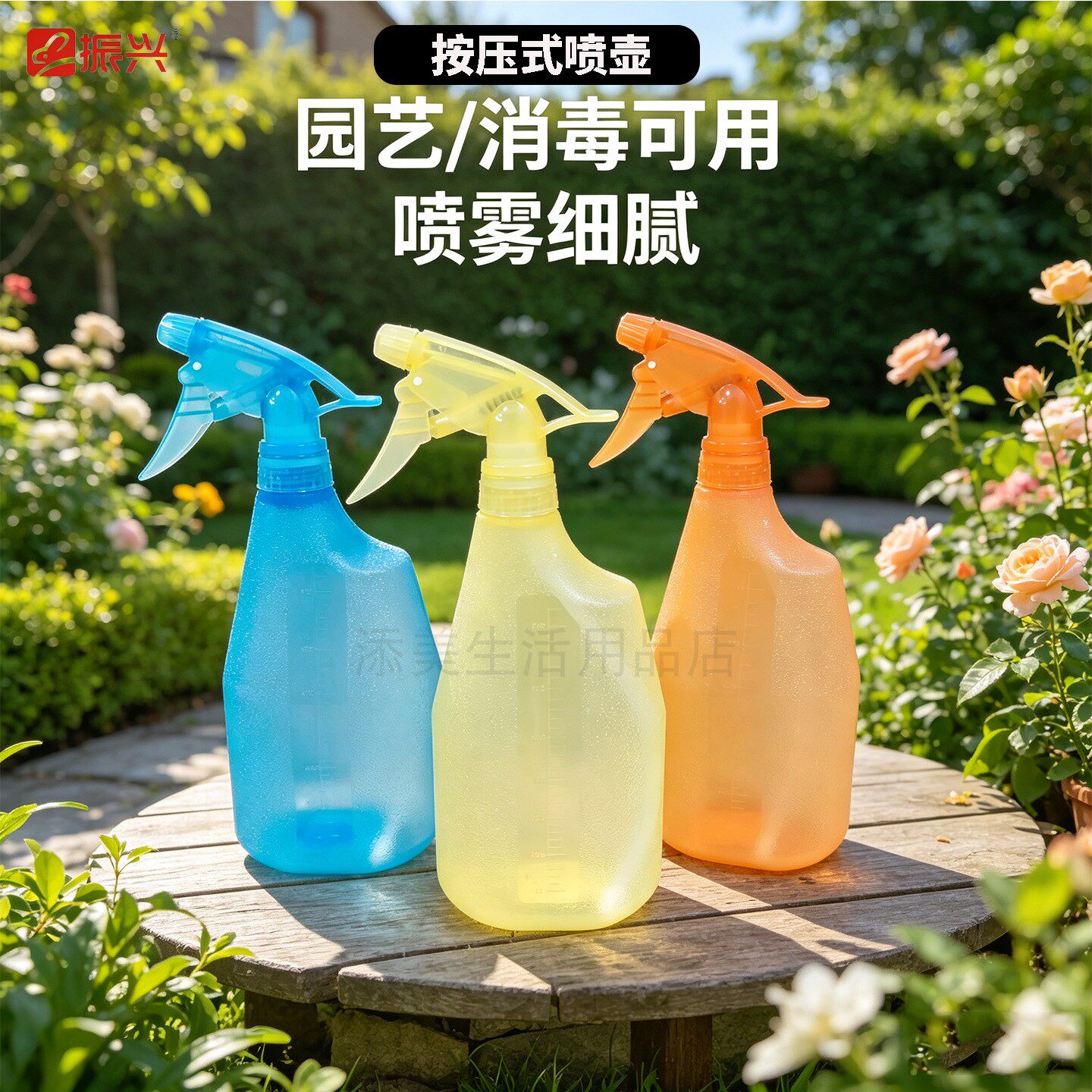 加厚750ml喷壶过滤可喷雾可喷水图片