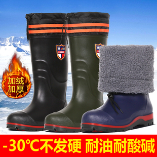 冬季加绒雨鞋男高筒加厚带毛一体棉雨靴防滑胶鞋钓鱼专用保暖水鞋