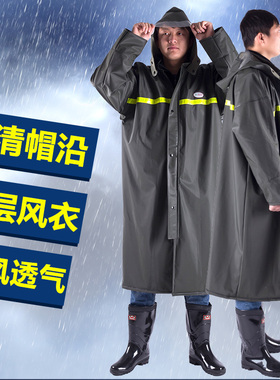 加长防汛雨衣风衣式防暴雨雨披长款男女劳保环卫巡逻保安路政雨衣
