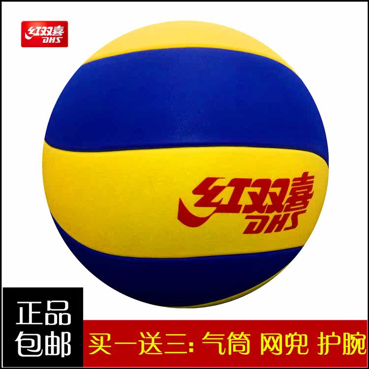 Ballon de volley-ball - Ref 2011979 Image 3