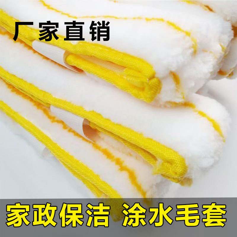 35cm玻璃上水涂水器吸水加厚替换毛套毛头t架刮水器家政保洁专用
