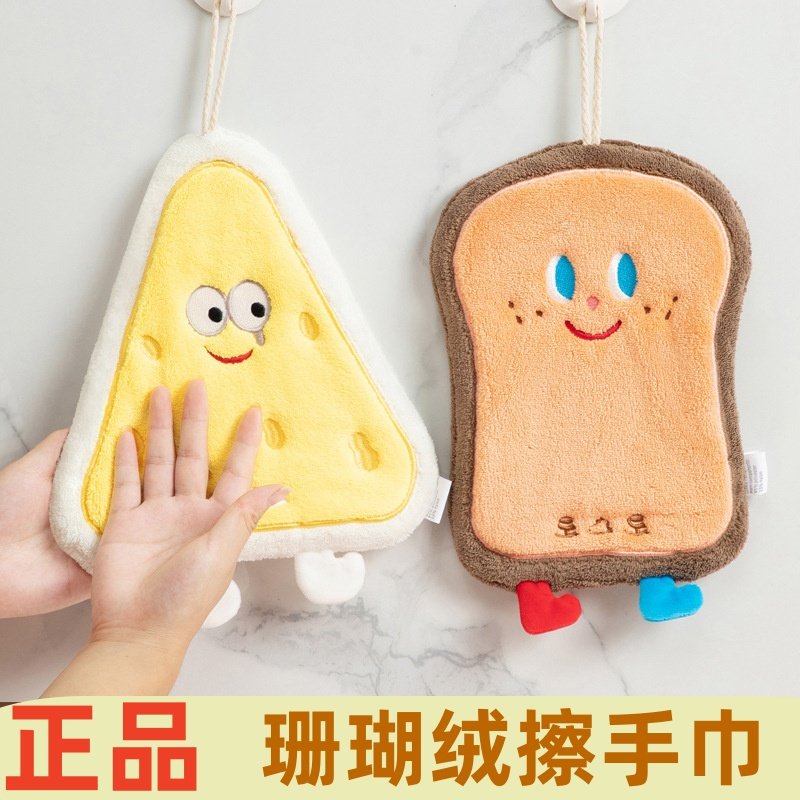 新款挂式韩版可爱卡通擦手巾速干擦手抹布儿童加厚珊瑚绒毛巾手帕,家庭/个人清洁工具,厨房擦手巾,淘宝优惠券,粉丝福利购,淘宝优惠卷