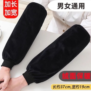 羽绒服专用绒布罗口袖套加肥加长加大男女棉袄袖口防脏耐磨护袖头